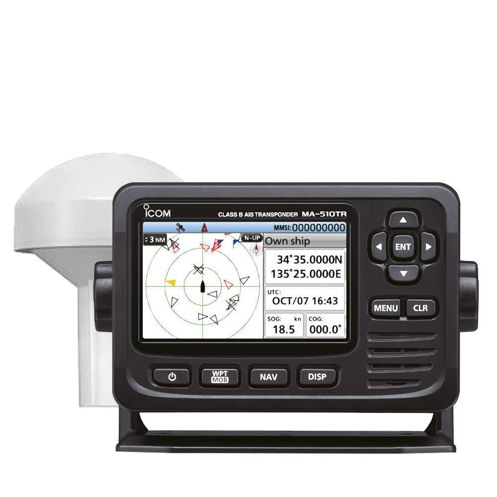 Icom, Icom MA-510TR Transpondeur AIS classe B et antenne GPS